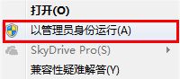 win7ϵͳ潣ִ14001ν
