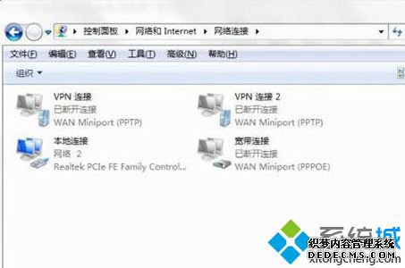 Win7系统dns服务器损坏网页一直打不开的修复方法