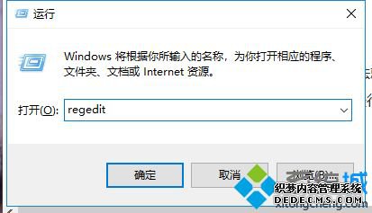 Win7连接远程桌面收到网络身份验证的提示框怎么办