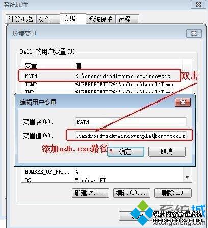 win7ʾadb shellʾڲⲿ