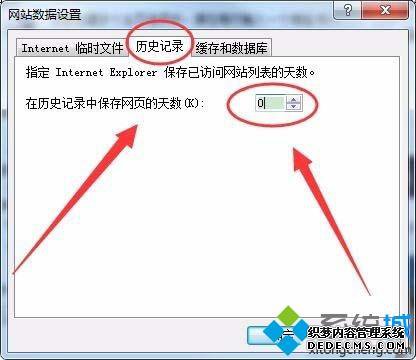 win7ôIEԶɾļ