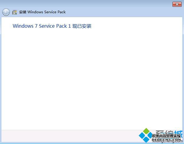 win7专业版升级sp1步骤是什么|win7专业版升级sp1补丁教程