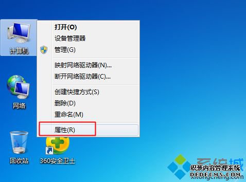 win7专业版升级sp1步骤是什么|win7专业版升级sp1补丁教程