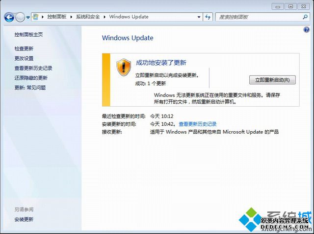 win7专业版升级sp1步骤是什么|win7专业版升级sp1补丁教程