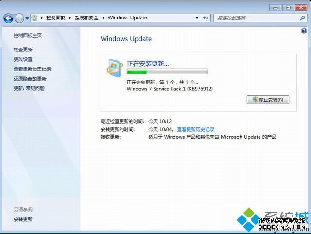 win7专业版升级sp1步骤是什么|win7专业版升级sp1补丁教程
