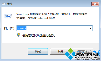 win7专业版升级sp1步骤是什么|win7专业版升级sp1补丁教程