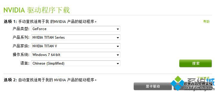 电脑换显卡用不用重装系统|电脑换了显卡要重装系统吗