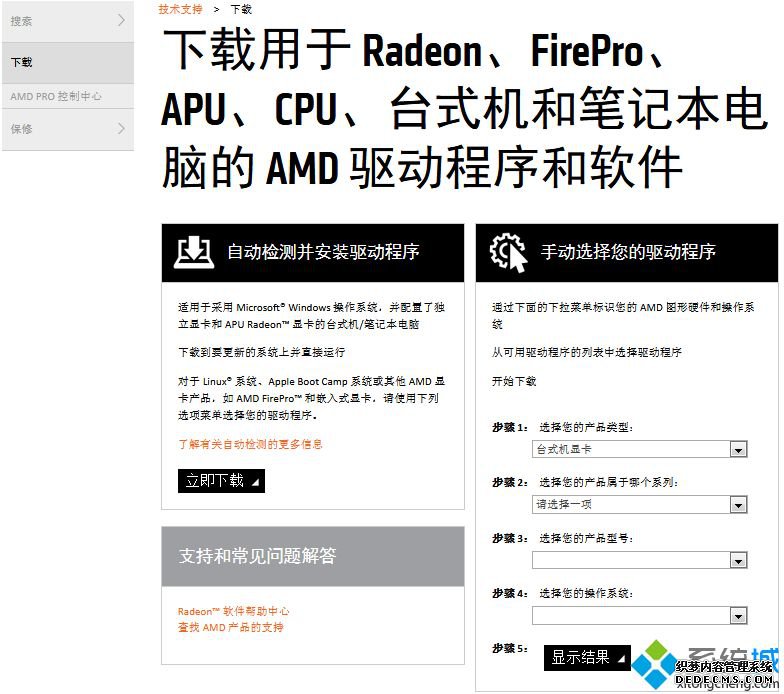 电脑换显卡用不用重装系统|电脑换了显卡要重装系统吗