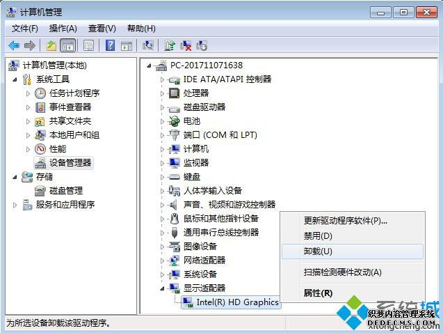 电脑换显卡用不用重装系统|电脑换了显卡要重装系统吗