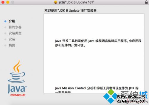 jmeter5.3安装配置教程_jmeter安装过程