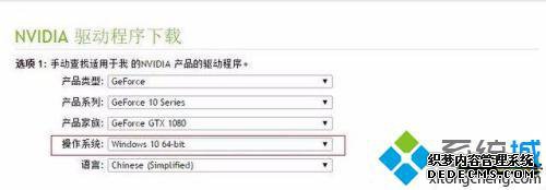 nvidia安装程序无法继续 不兼容怎么办_nvidia安装程序无法继续安装怎么办