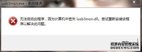 Կʾʧiusb3mon.dllĽ