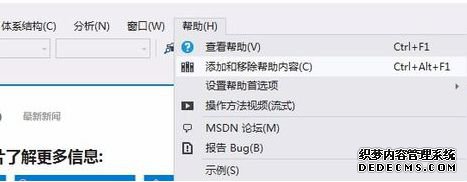 ʹVS2012helpviewerҳűô1
