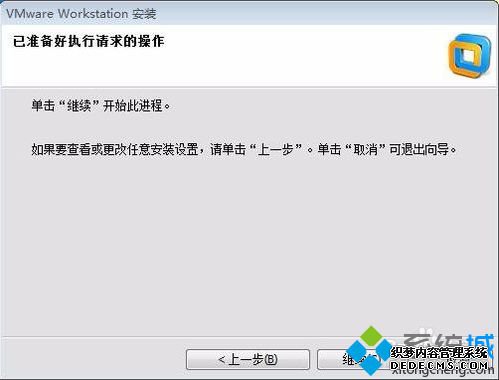 VMwareװʾmsi failedν1
