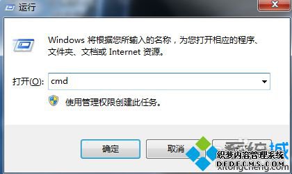 cmdʾregsvr32ڲⲿν1