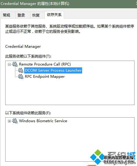 Win10ϵͳCredential managerĽ1