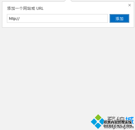 windows10ϵͳEdgeűǩĲ3