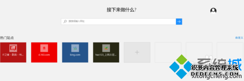 windows10ϵͳEdgeűǩĲ1