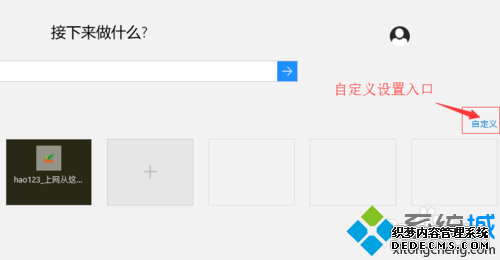 windows10ϵͳEdgeűǩĲ5