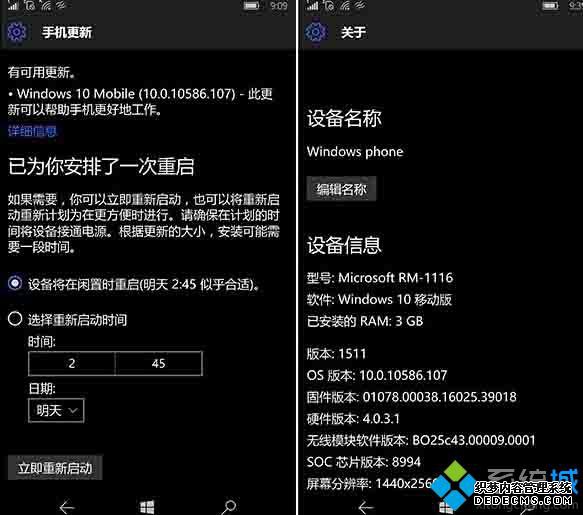 Windows10 Mobile·ۻݻܽ