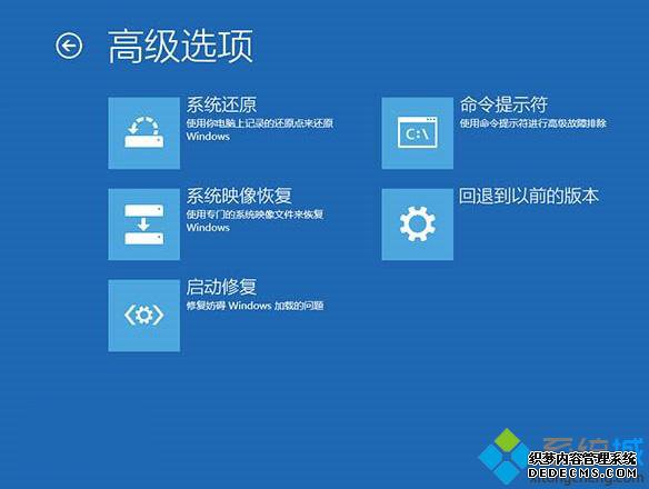 选择“命令提示符”