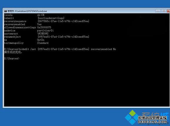 输入bcdedit /set {GUID} recoveryenabled No回车运行