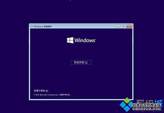 点击左下角的“修复计算机”