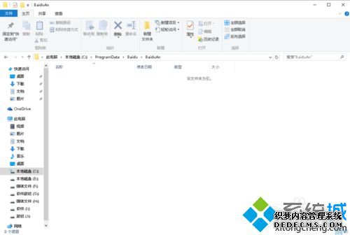 win10ϵͳ°ٶʿӲ˽ҵĽ2