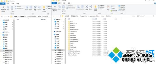 win10ϵͳ°ٶʿӲ˽ҵĽ3