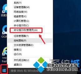 Windows10ϵͳP/S̲õĽ2