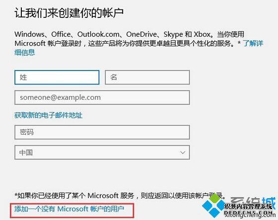 Windows10ʾShell Infrastructure HostֹͣĽ5