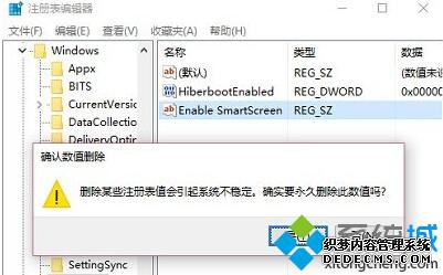 Win10ϵͳòWindows SmartScreeĽ3