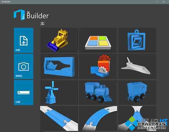 Win10 PC桶3D Builderӭ£롰3D ɨ衱ӦЭͬ