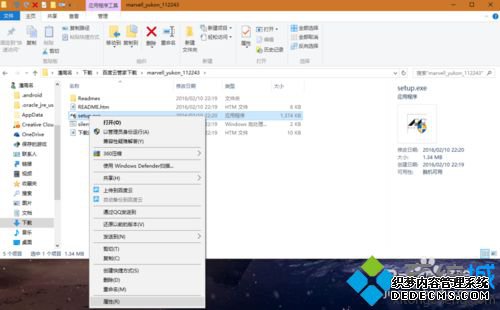 Marvellwin10Ľ7