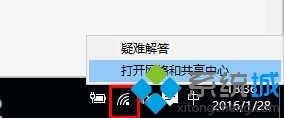 Windows10²鿴״̬IPDNSϢĲ2