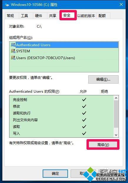 Windows10AdministratorsԱûĲ2