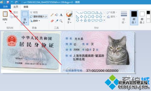 win10ϵͳϲ֤ͼƬĲ8