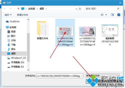 win10ϵͳϲ֤ͼƬĲ4