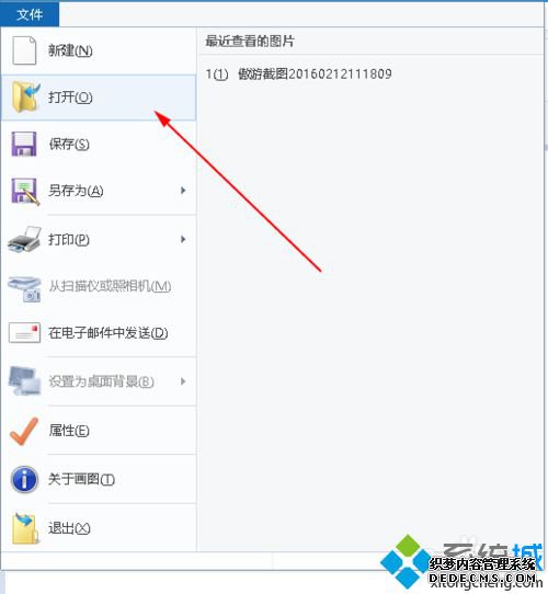 win10ϵͳϲ֤ͼƬĲ3.1
