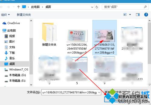 win10ϵͳϲ֤ͼƬĲ6.2