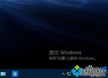 Win10专业版系统更换产品激活密钥的步骤1
