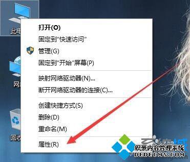 Win10专业版系统更换产品激活密钥的步骤2