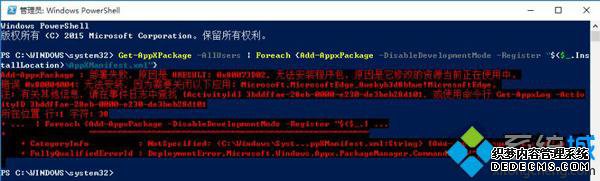 Win10ɾWindowsAppsӦ̵˵Ľһ2.1