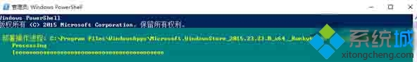 Win10ɾWindowsAppsӦ̵˵Ľһ3