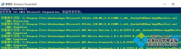 Win10ɾWindowsAppsӦ̵˵Ľһ2
