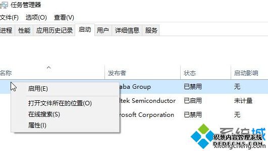 win10极限竞速7闪退怎么办_win10系统玩极限竞速7总会闪退的解决方法