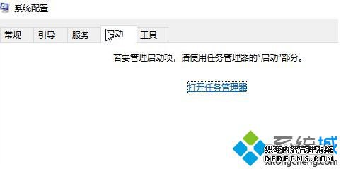 win10极限竞速7闪退怎么办_win10系统玩极限竞速7总会闪退的解决方法