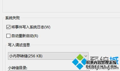 win10计划重启怎么关闭_win10已计划自动重启的解决方法