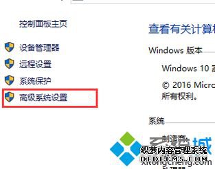 win10计划重启怎么关闭_win10已计划自动重启的解决方法