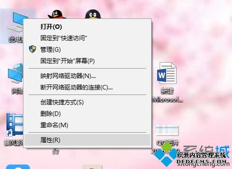 win10计划重启怎么关闭_win10已计划自动重启的解决方法